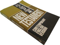Image of New Testament Contemporary English Version