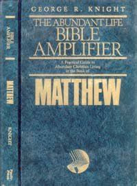 Image of The Abundant Life Bible Amplifier: Matthew